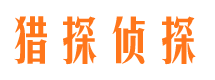 灌阳外遇出轨调查取证